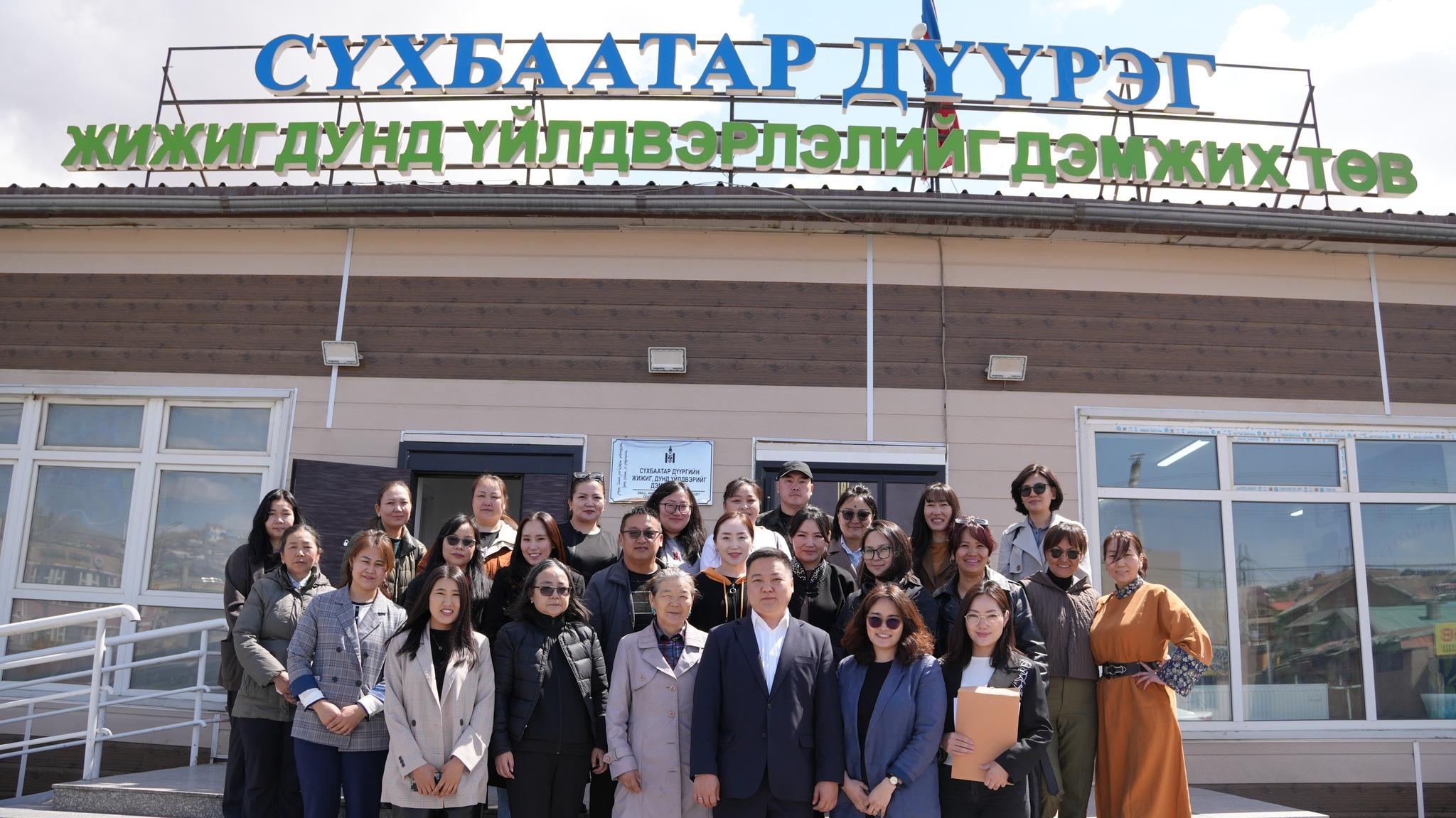 Бидний тухай