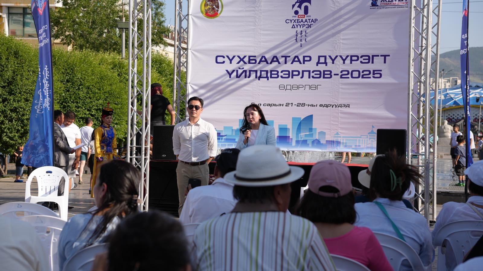 “Сүхбаатар дүүрэгт үйлдвэрлэв” үзэсгэлэн худалдааны амжилттай зохион байгуулагдлаа