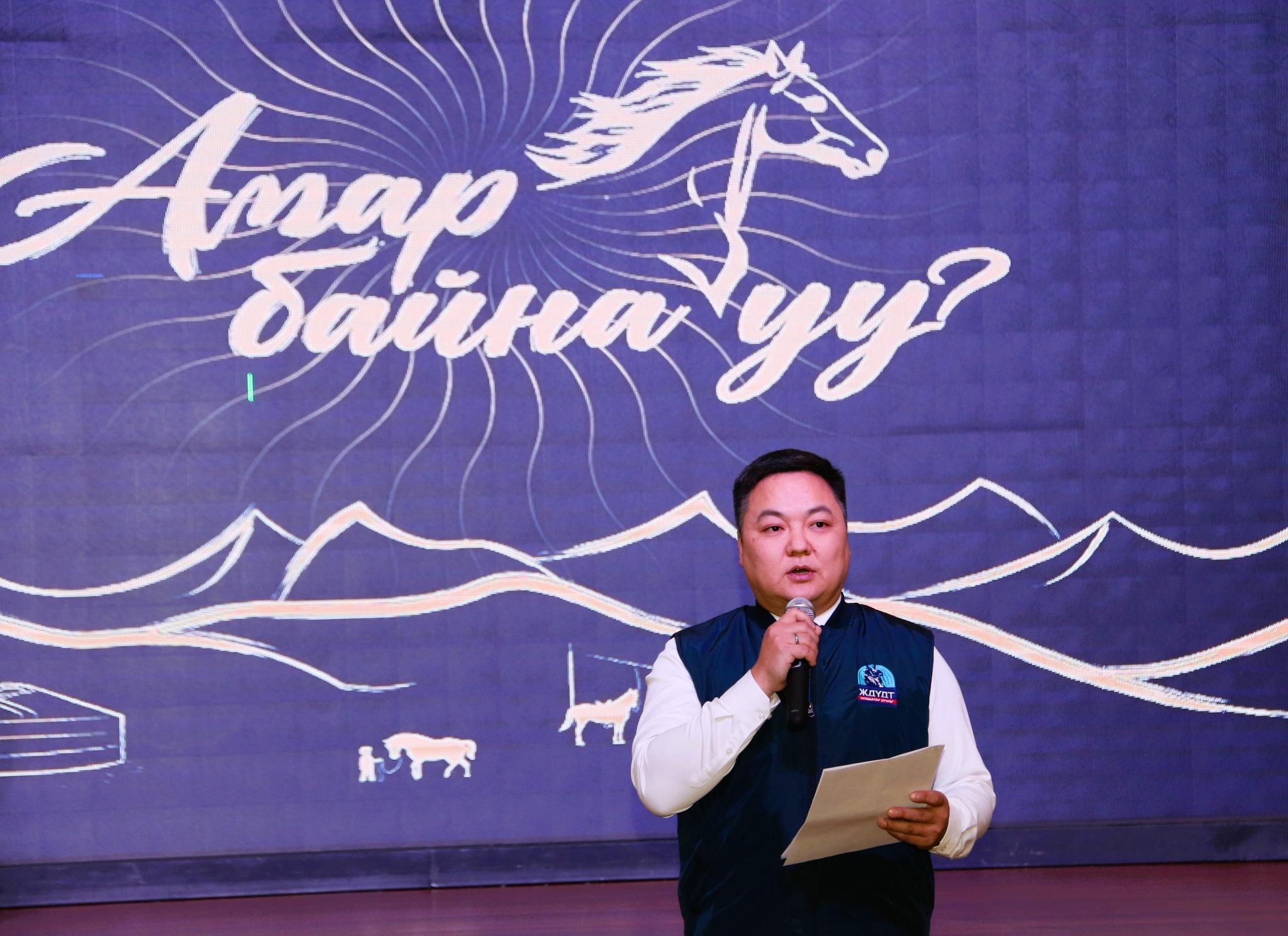 “Амар байна уу–2026” сар шинийн үзэсгэлэн, худалдаа бүтэн сарын турш амжилттай зохион байгуулагдаж, өндөрлөлөө.